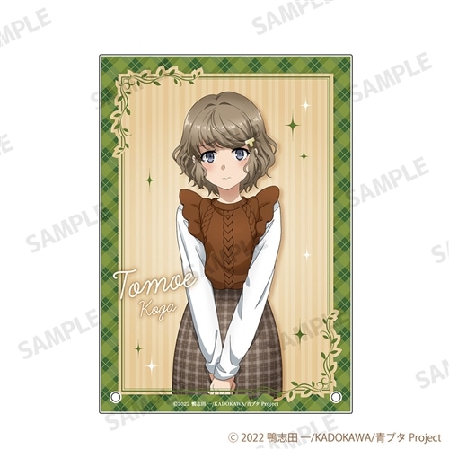 青春ブタ野郎はおでかけシスターの夢を見ない A5アクリルパネル 古賀朋絵