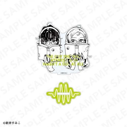 気になってる人が男じゃなかった アクリルスタンド B: グッズ・文具