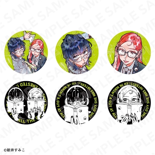 気になってる人が男じゃなかった 缶バッジコレクション BOX: グッズ
