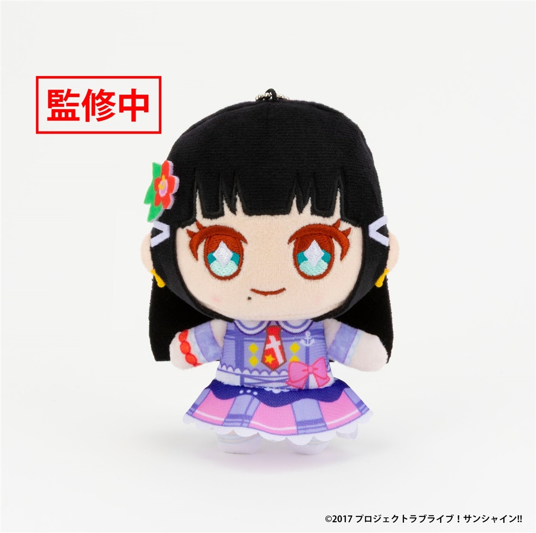 『ラブライブ！サンシャイン!!』ぬいライブ！マスコットキーホルダー Ver.君のこころは輝いてるかい？ 黒澤ダイヤ
