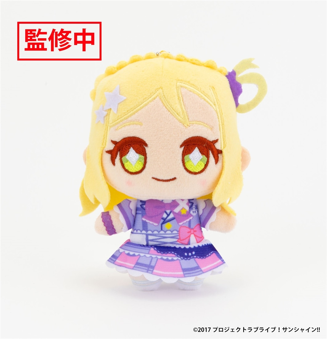 『ラブライブ！サンシャイン!!』ぬいライブ！マスコットキーホルダー Ver.君のこころは輝いてるかい？ 小原鞠莉