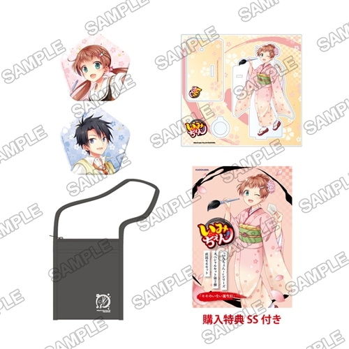 みちぇん のグッズ 二次受注】『いみちぇん！』シリーズ スペシャルセット第2弾 直毘モモ