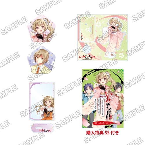 みちぇん のグッズ いみちぇん!!廻』シリーズ スペシャルセット第2弾 藤原りんねセット