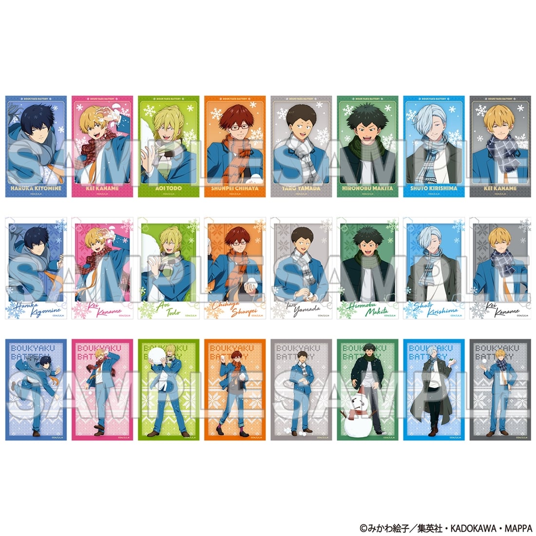 忘却バッテリー ふぉとカードコレクション 雪遊びver. BOX: グッズ