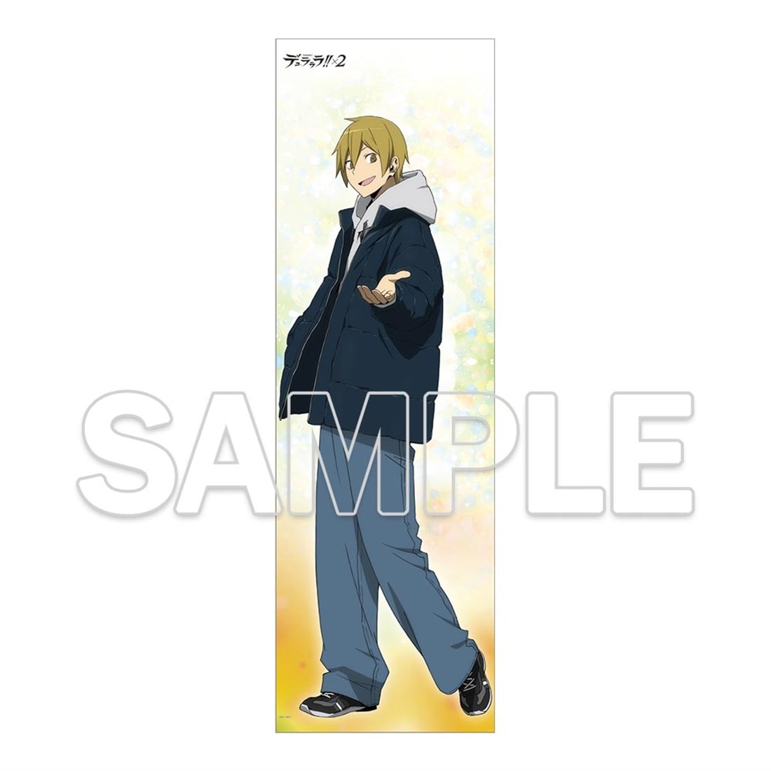 デュラララ!!×2』Ver.winter 布ポスター 紀田正臣: グッズ・文具