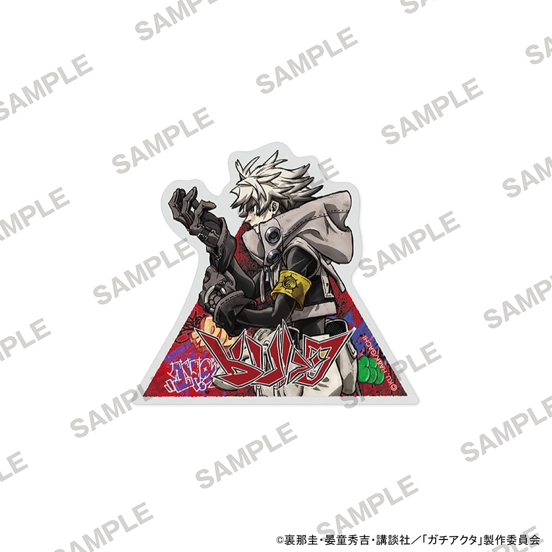 TVアニメ『ガチアクタ』ステッカー ルド: グッズ・文具 | カドスト