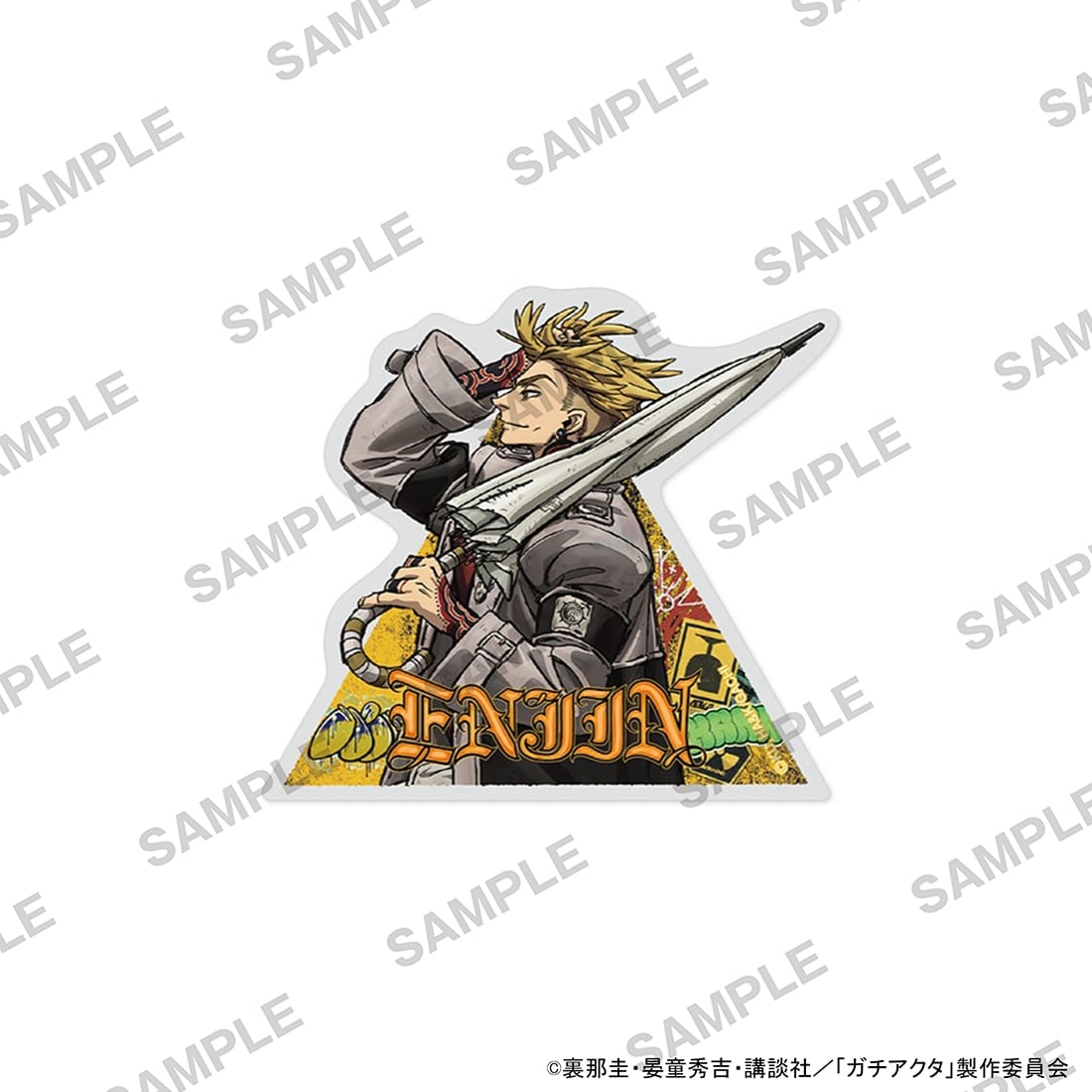 ガチアクタ4体セット ガチアクタ コミック 1-4巻セット |本 | 通販 | Amazon