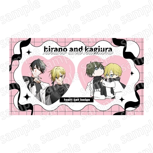 ハート缶バッジセット 平野と鍵浦 BLACK&PINK ver.: グッズ・文具
