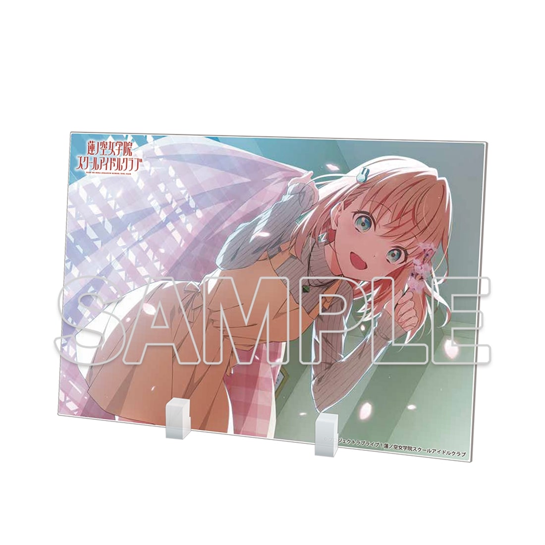 ラブライブ！蓮ノ空女学院スクールアイドルクラブ』アクリルプレート