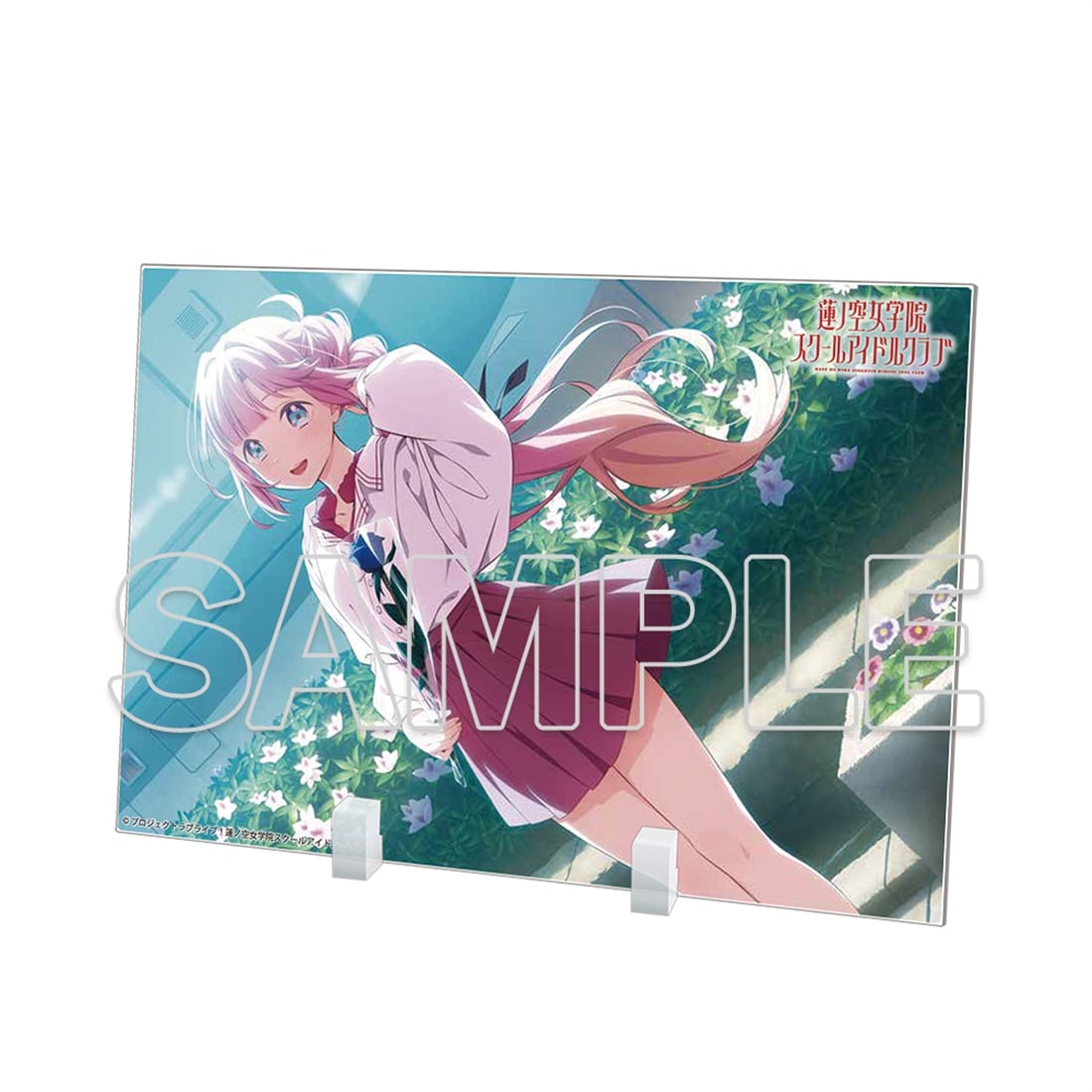 ラブライブ！蓮ノ空女学院スクールアイドルクラブ』アクリルプレート