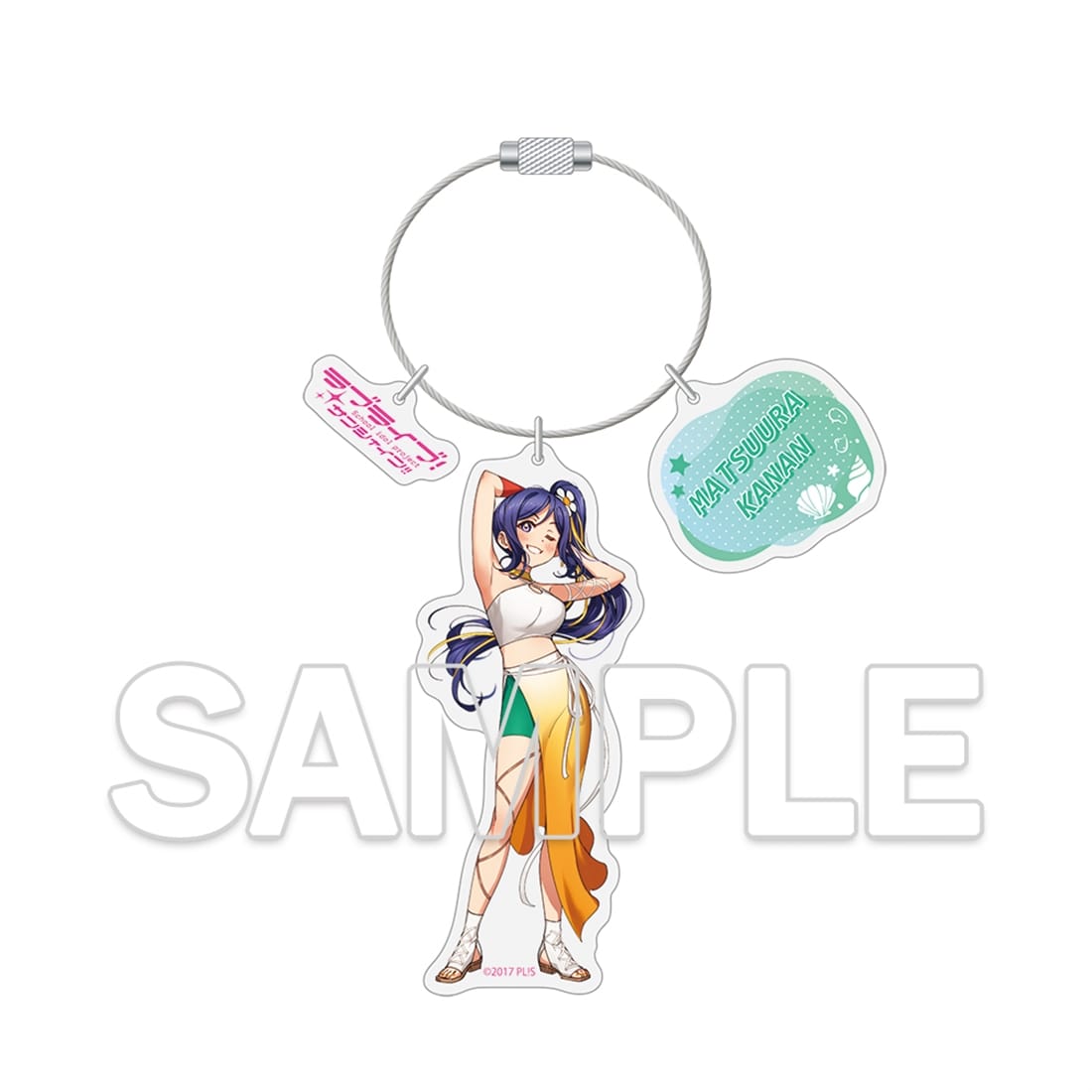 ラブライブ！シリーズ ワイヤーアクリルキーホルダー 松浦果南: グッズ