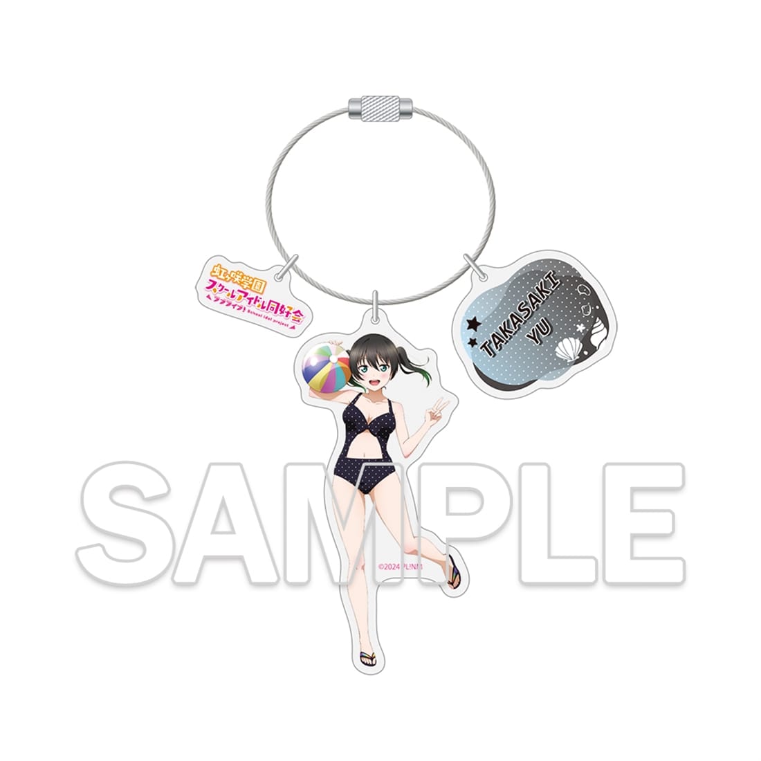 ラブライブ！シリーズ ワイヤーアクリルキーホルダー 高咲 侑: グッズ