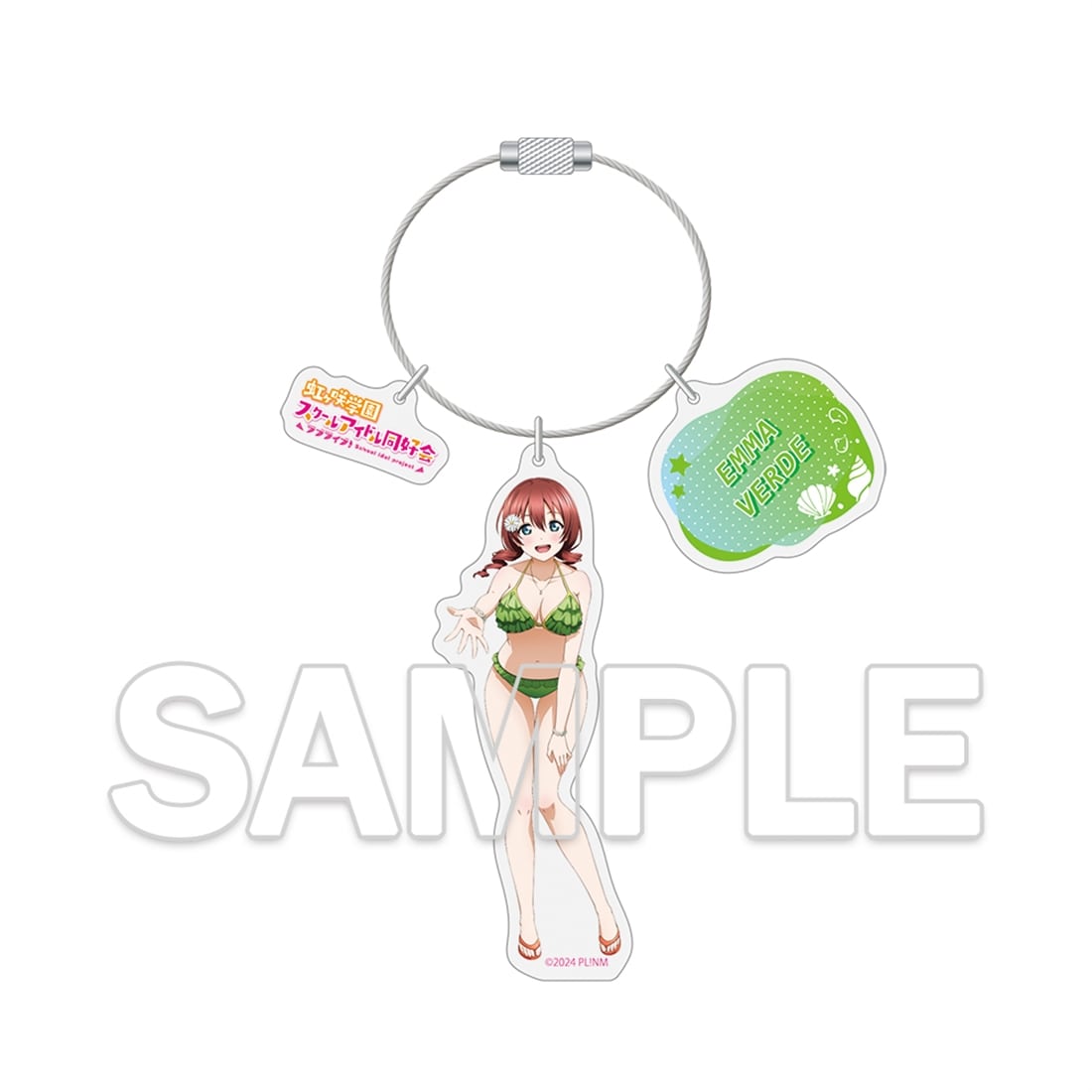 ラブライブ！シリーズ ワイヤーアクリルキーホルダー エマ・ヴェルデ