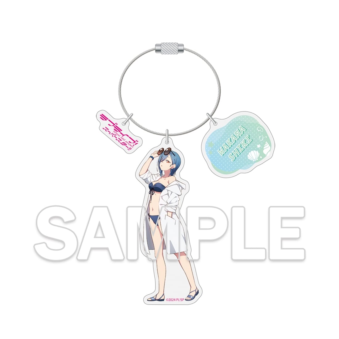 ラブライブ！シリーズ ワイヤーアクリルキーホルダー 若菜四季: グッズ