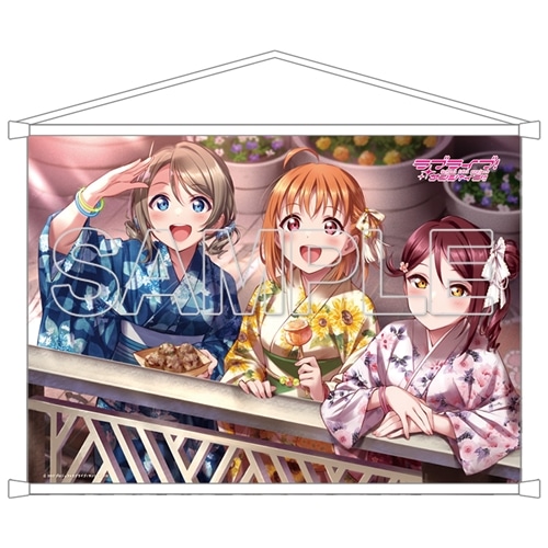 LoveLive! Days 2025年10月号『ラブライブ！サンシャイン!!』B2