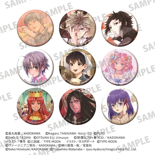 ヤングエース トレーディング缶バッジ（9種）: グッズ・文具