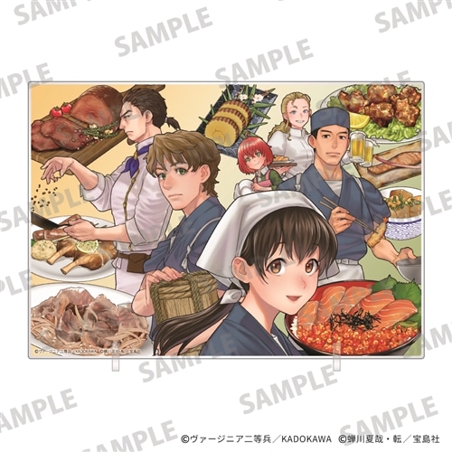 異世界居酒屋「のぶ」 アクリルパネル: グッズ・文具 | カドスト