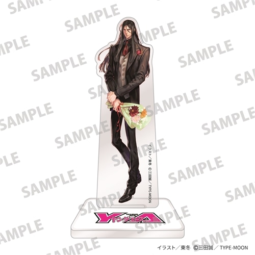 ロード・エルメロイⅡ世の事件簿 ミニアクリルスタンド: グッズ・文具