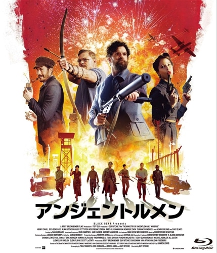海外特派員 Blu-ray 海外特派員デジタルリマスター版Blu-ray発売中