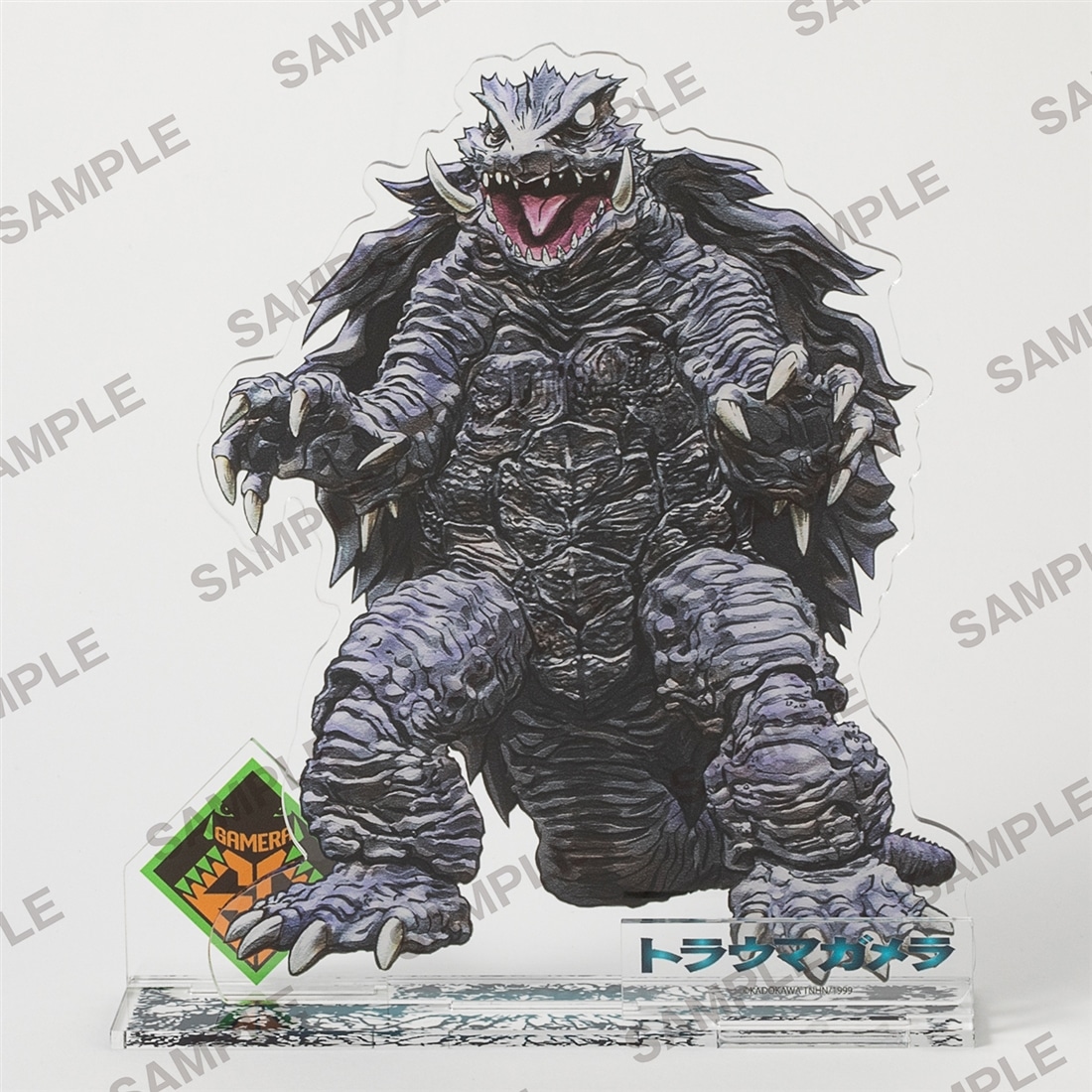 二次受注】ガメラ60th記念アクリルスタンド トラウマガメラ: グッズ