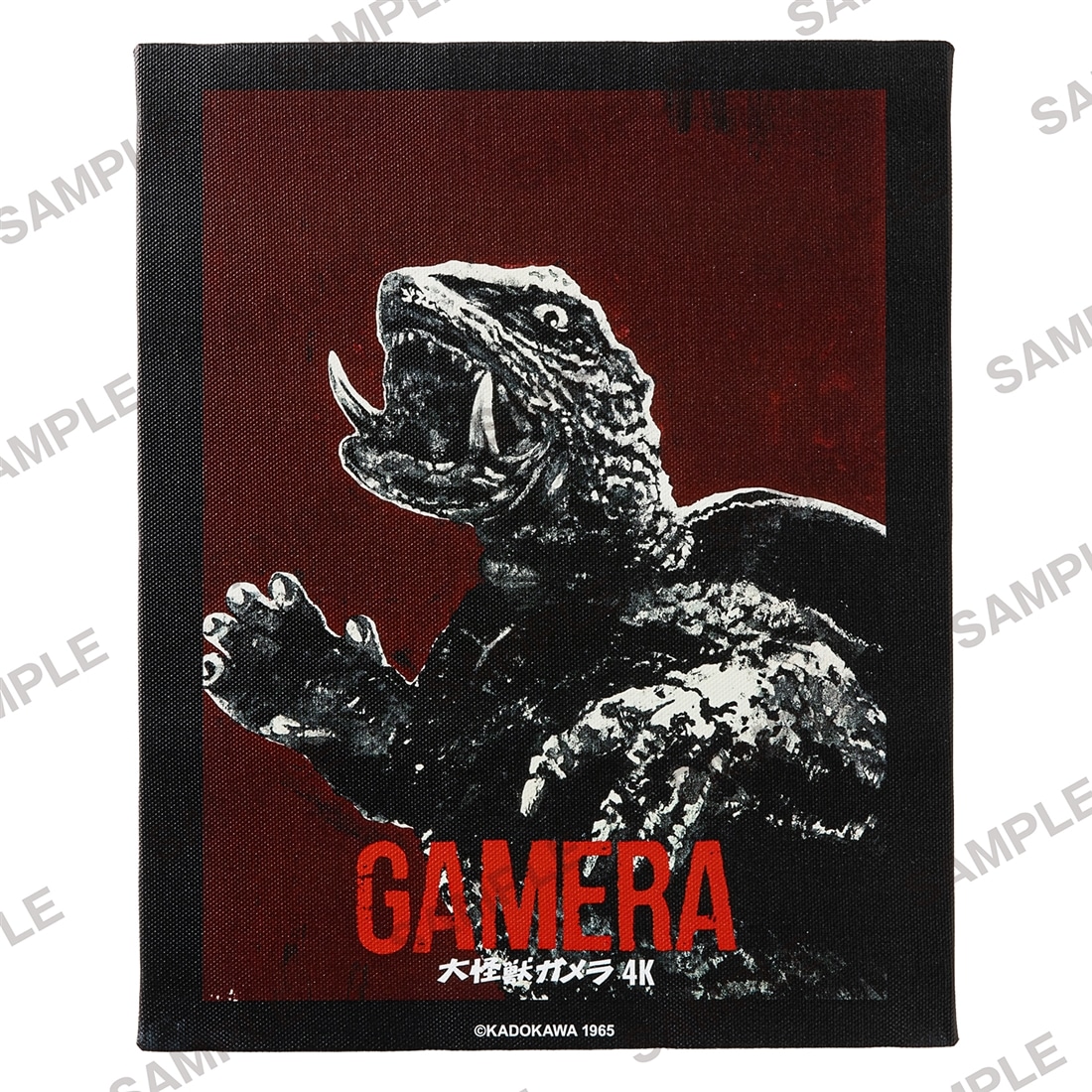 二次受注】ガメラ60th記念新ポスターF3キャンバスアート 大怪獣ガメラ