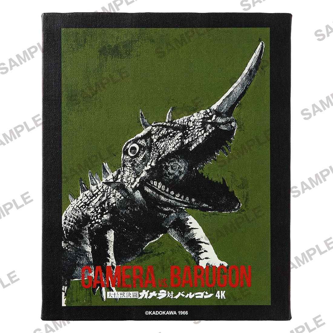 ガメラ60th記念新ポスターF3キャンバスアート 大怪獣決闘 ガメラ対