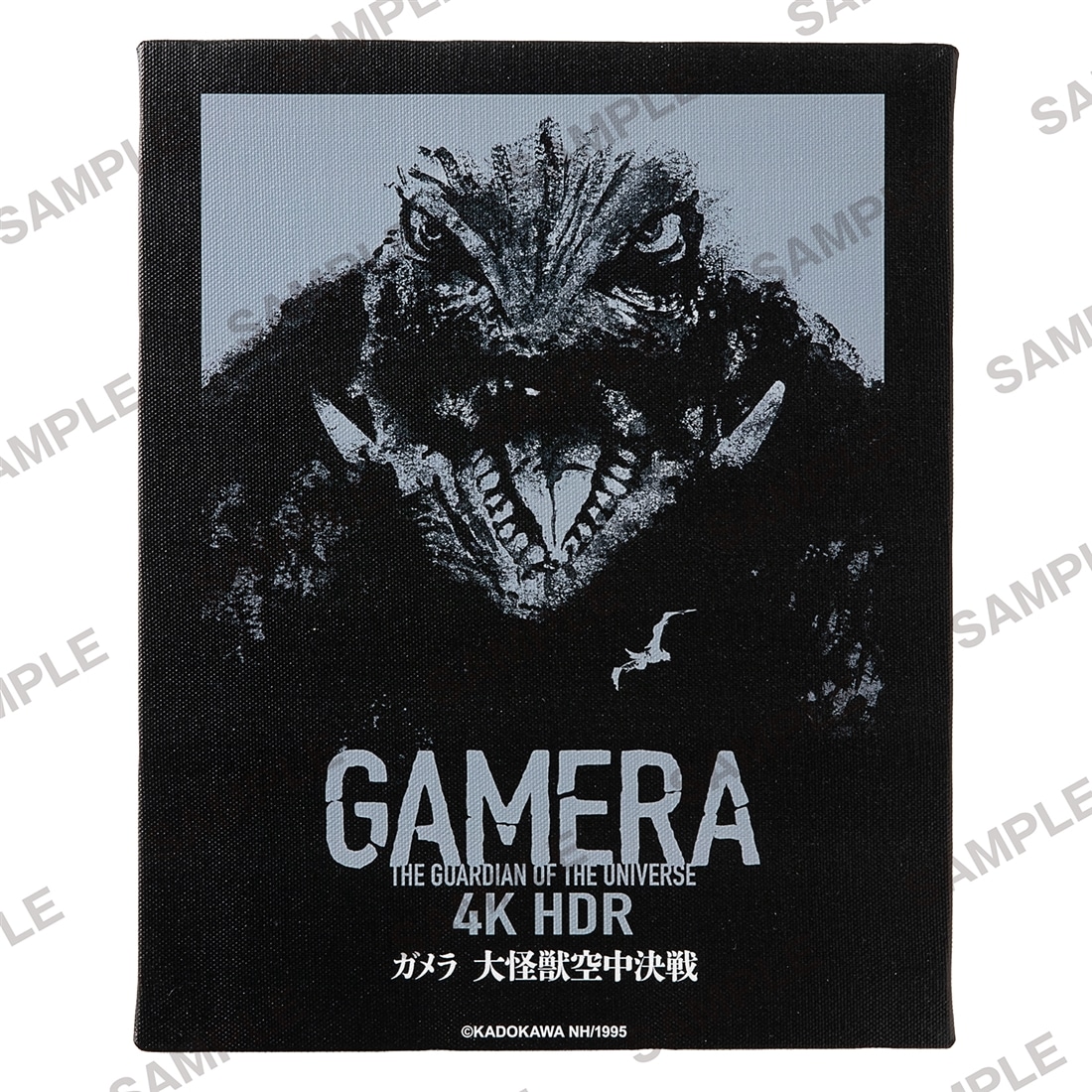 ガメラ60th記念新ポスターF3キャンバスアート ガメラ 大怪獣空中決戦②