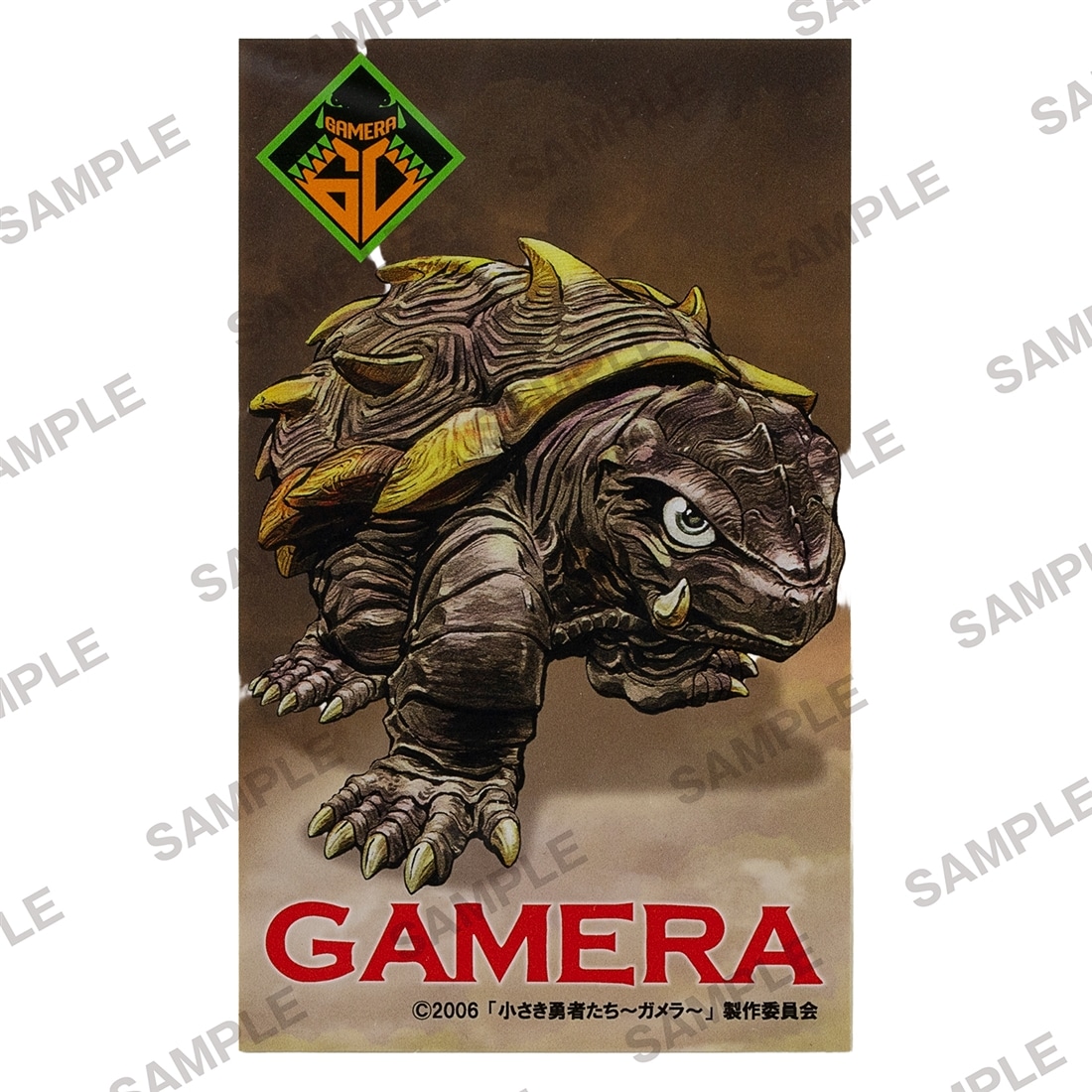 二次受注】ガメラ60th記念大首絵ステッカー トト: グッズ・文具