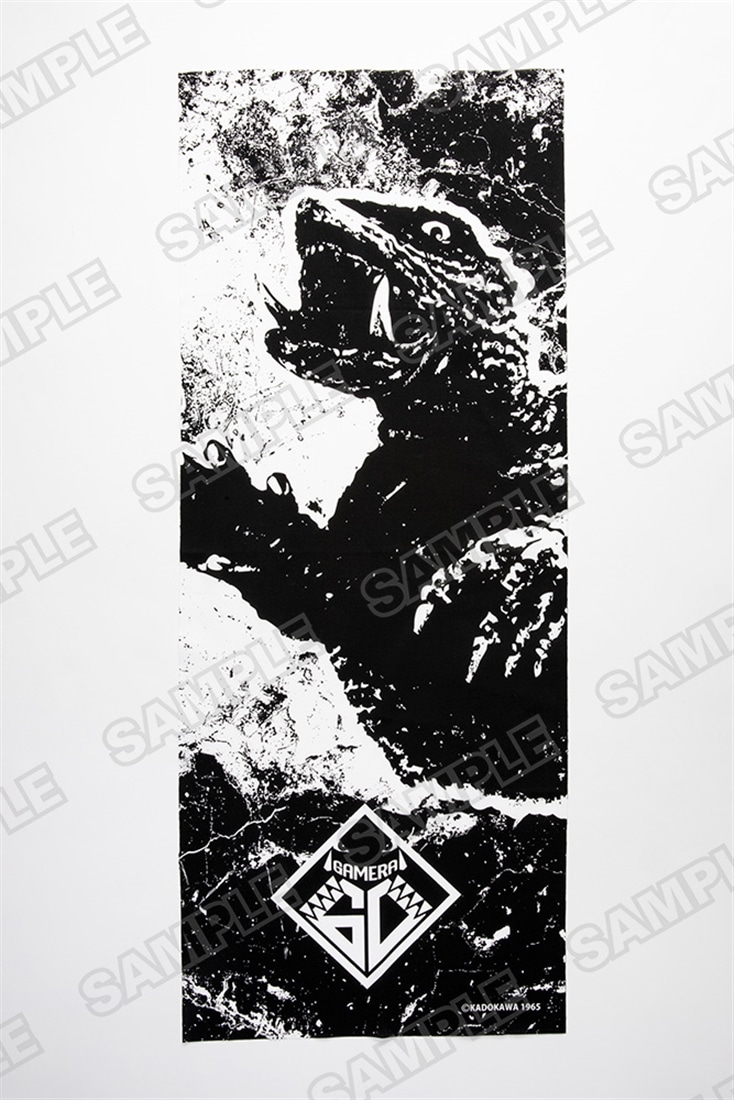 ガメラ60th記念手ぬぐい: グッズ・文具 | カドスト | KADOKAWA公式