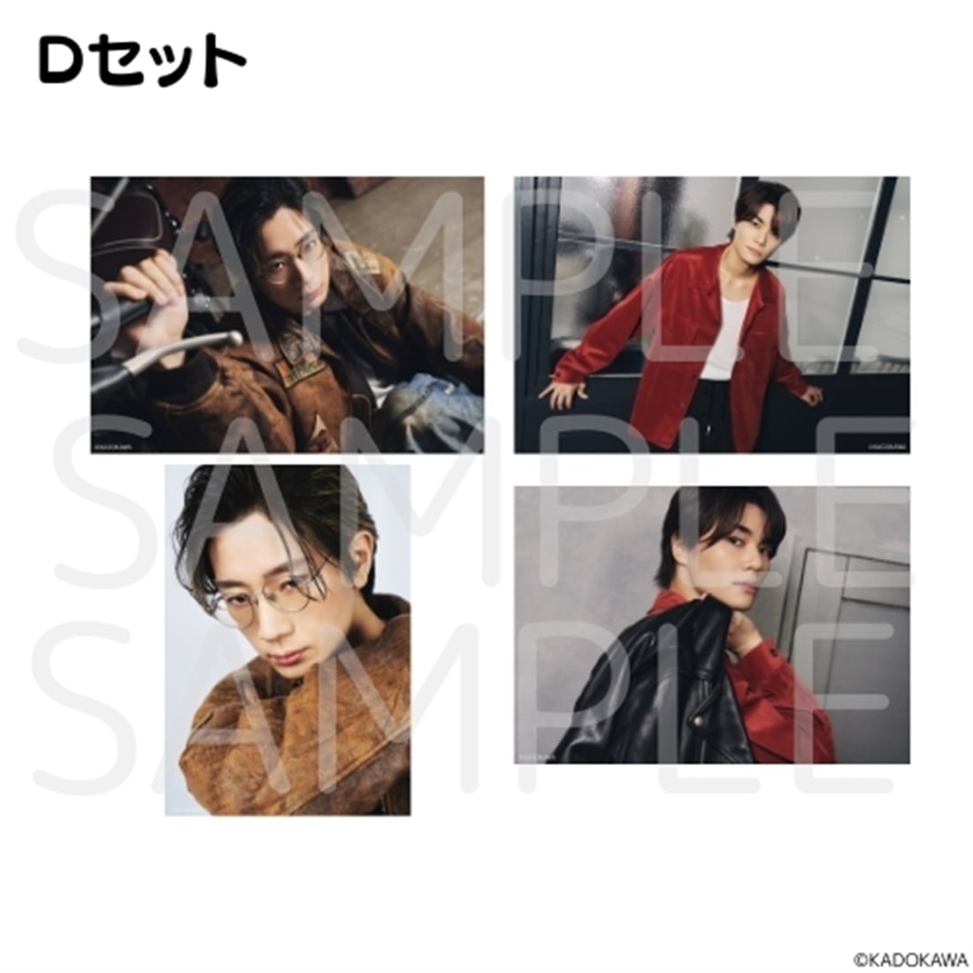 江口拓也・八代拓のさんたく!!!Chapter14ブロマイドセットD: グッズ