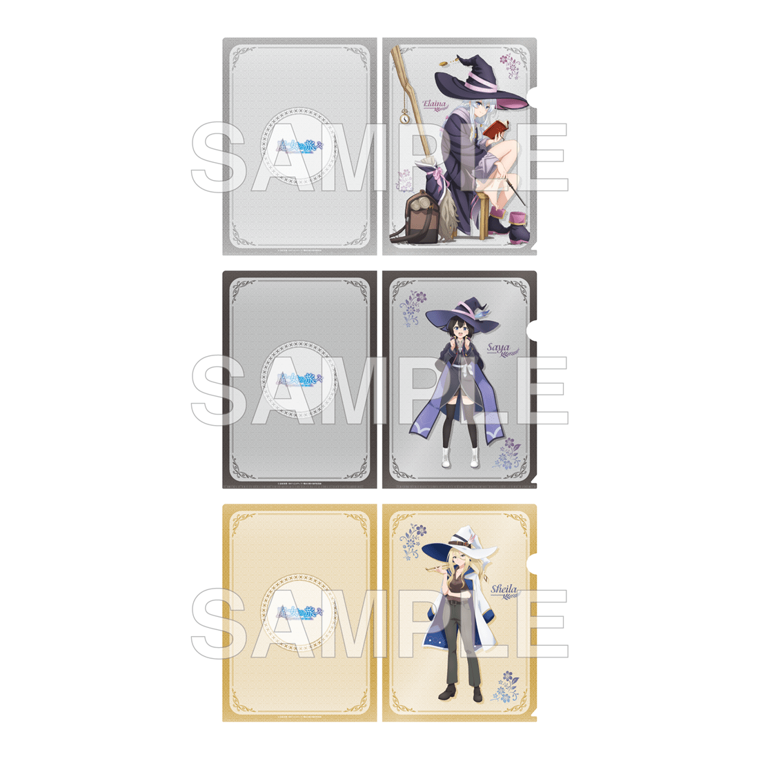 魔女の旅々」クリアファイルセット Anime 5th Anniversary A: グッズ