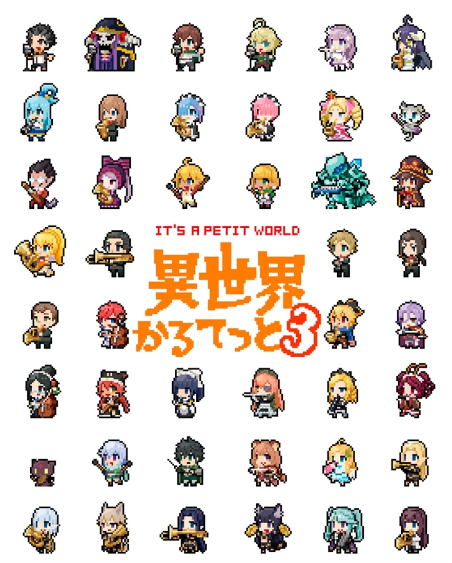 異世界かるてっと3 Blu-ray BOX(Blu-ray BOX): BD・DVD・CD | カドスト