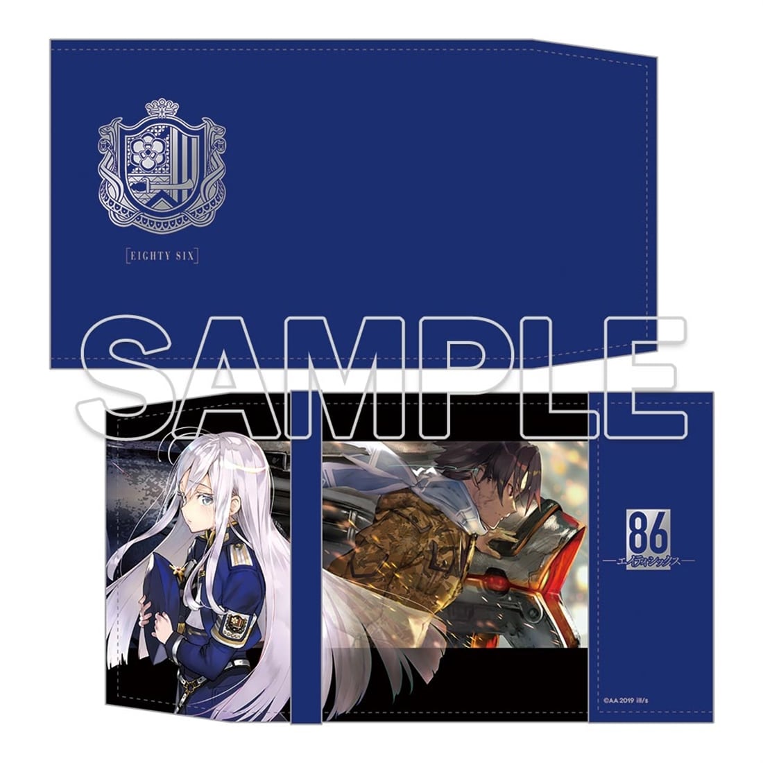 86―エイティシックス―』ブックカバー【復刻版】: グッズ・文具