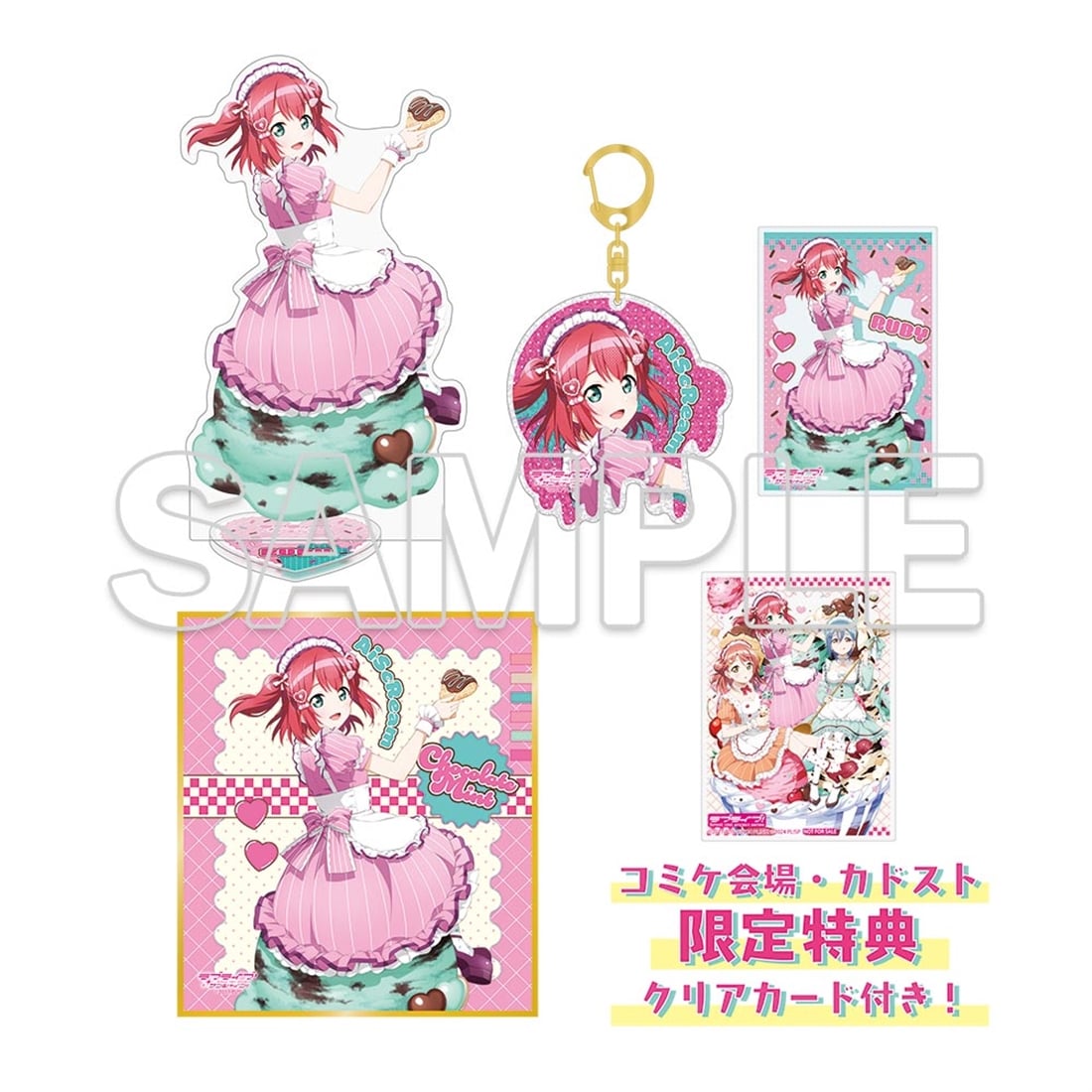 黒澤ルビィ グッズまとめ売り ラブライブ 黒澤ルビィ グッズまとめ売り ぬいぐるみ キーホルダー