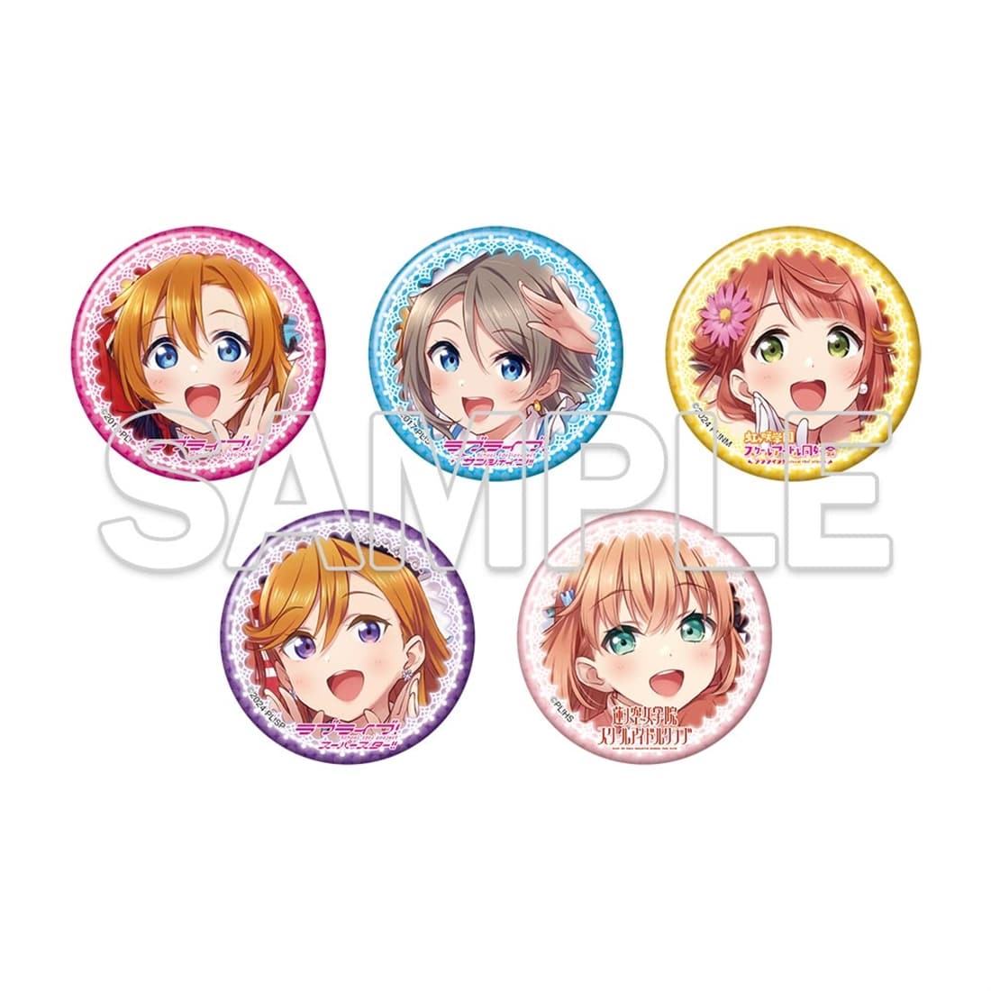 イベント・事後通販限定】ラブライブ！シリーズ 缶バッジセット 2025