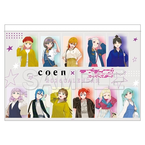 ラブライブ！スーパースター!!』カレンダー2026: グッズ・文具