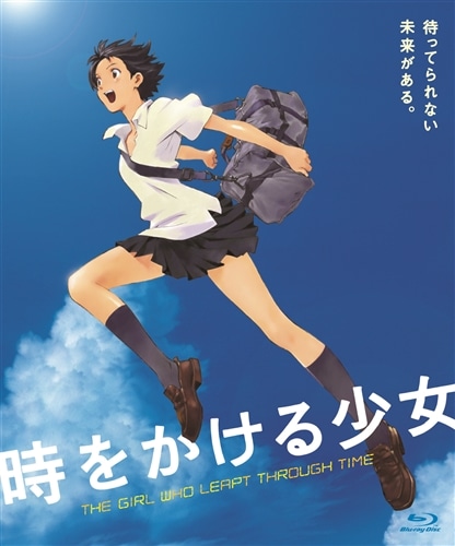 時をかける少女 ニュープライス版 Blu-ray(Blu-ray): BD・DVD・CD