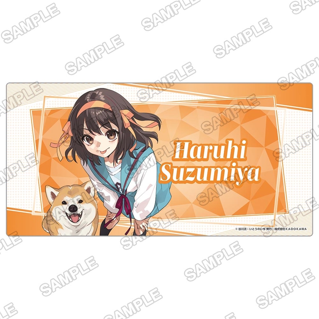 ライトノベル展2025 デスクマット 涼宮ハルヒの憂鬱: グッズ・文具