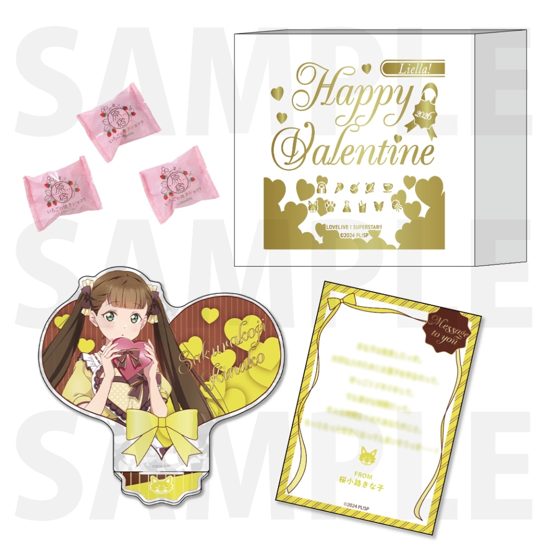 ラブライブ！スーパースター!!』Liella!'s Valentine 2026 お菓子