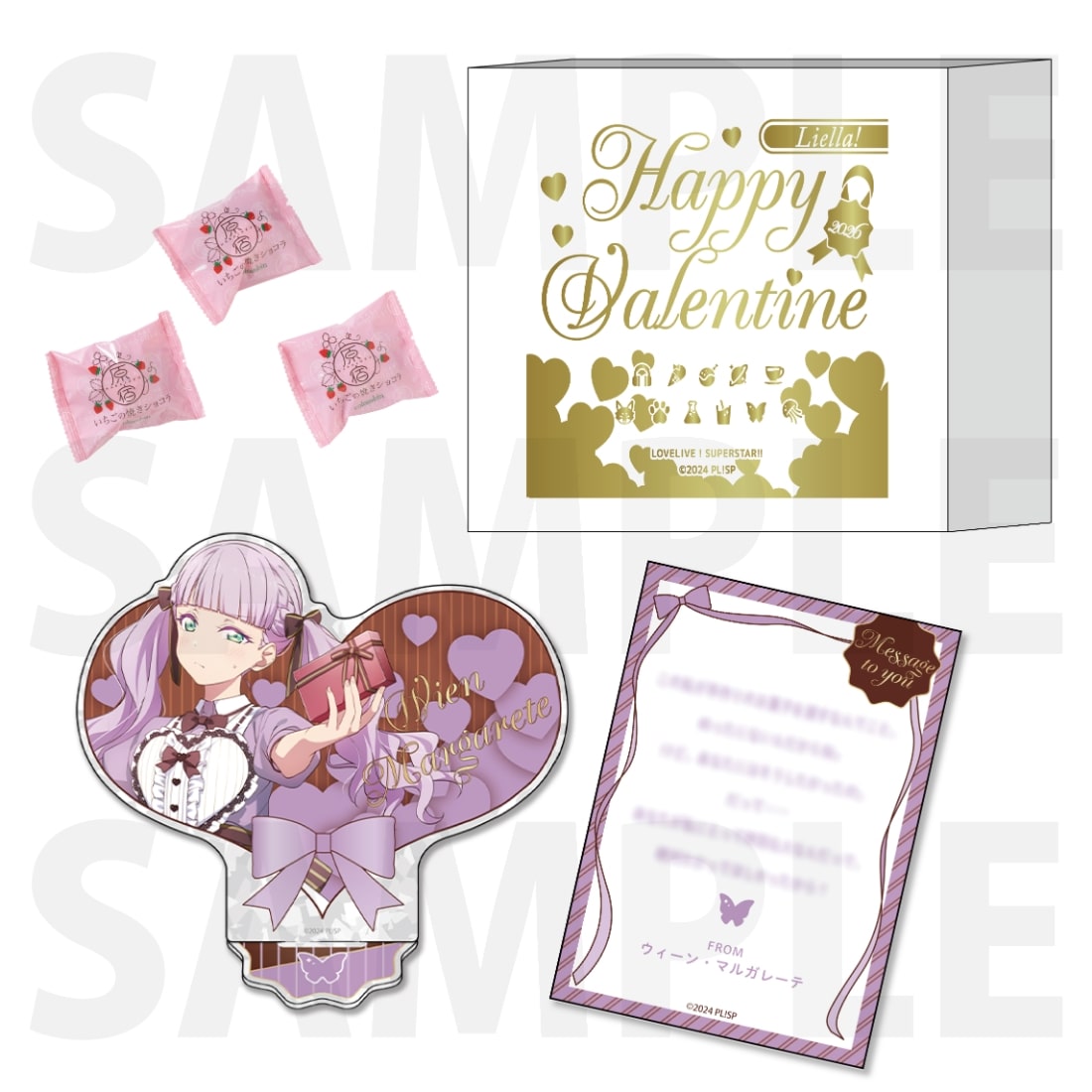 ラブライブ！スーパースター!!』Liella!'s Valentine 2026 お菓子