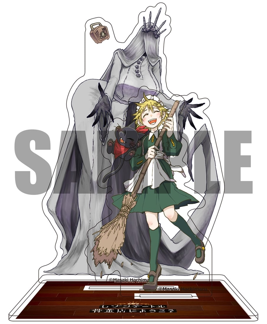 レゾンデートル骨董店にようこそ 1』カドスト限定グッズ付きセット