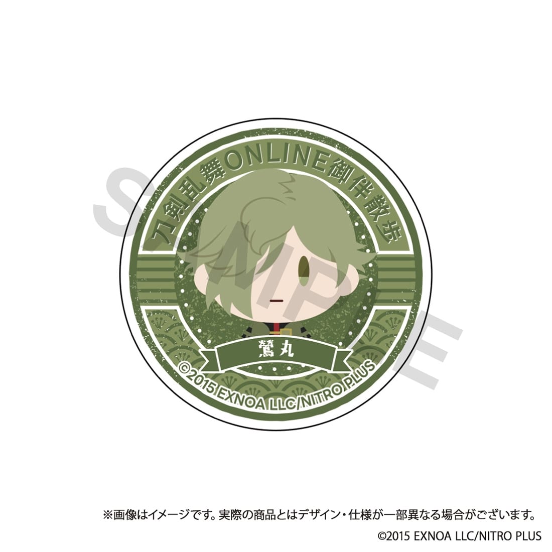 刀剣乱舞ONLINE 御伴散歩 スマホグリップ vol.9 鶯丸: グッズ・文具