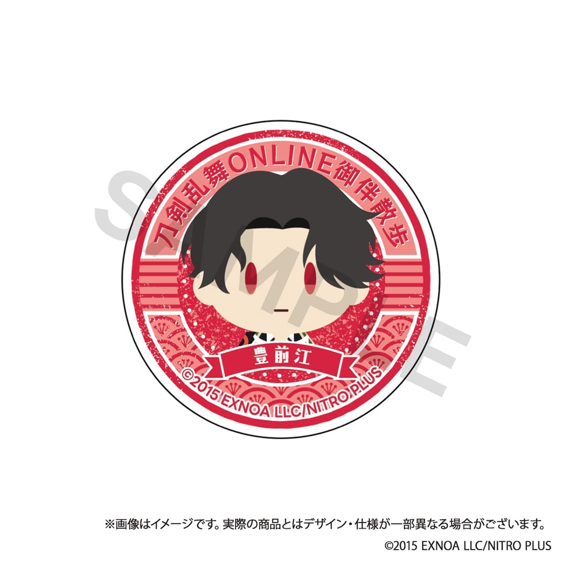 刀剣乱舞ONLINE 御伴散歩 スマホグリップ vol.9 豊前江: グッズ・文具