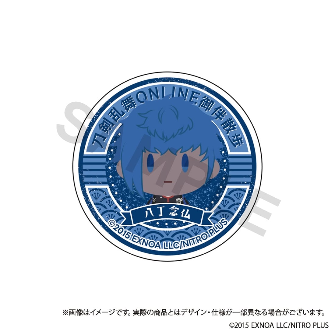 刀剣乱舞ONLINE 御伴散歩 スマホグリップ vol.9 八丁念仏: グッズ