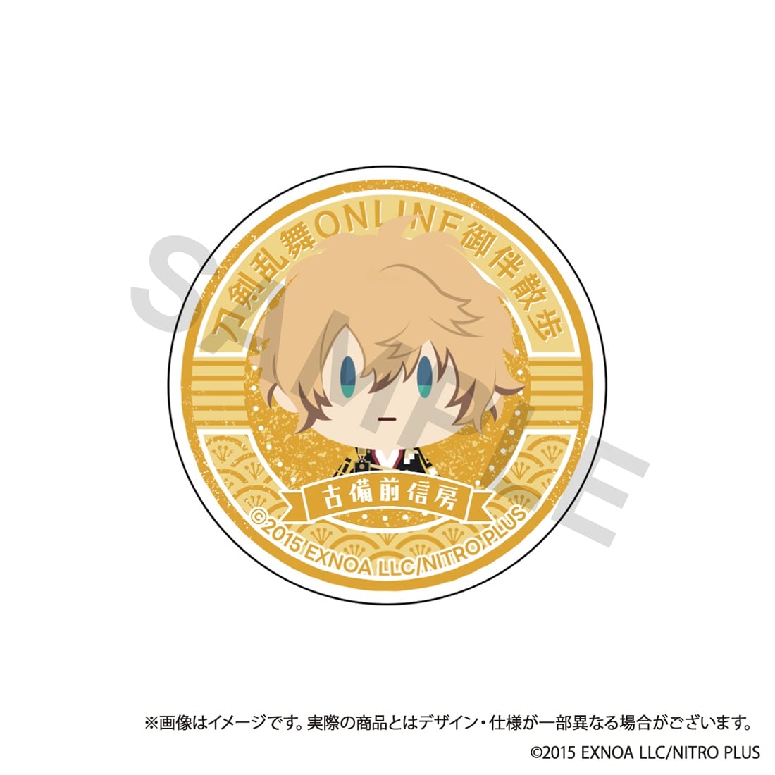 刀剣乱舞ONLINE 御伴散歩 スマホグリップ vol.9 古備前信房: グッズ