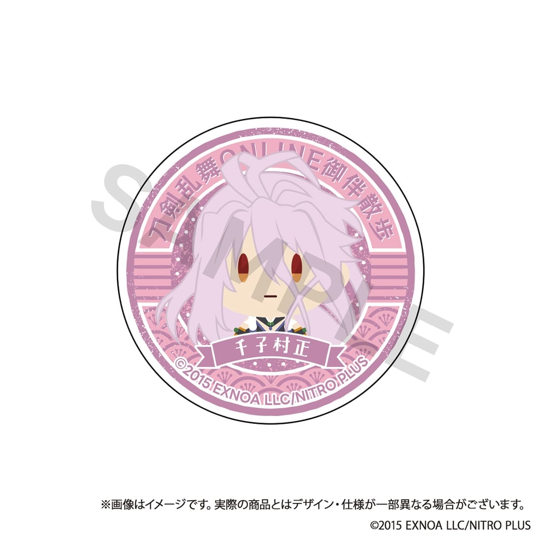 刀剣乱舞ONLINE 御伴散歩 スマホグリップ vol.10 千子村正: グッズ
