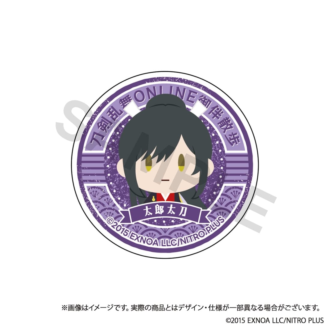 刀剣乱舞ONLINE 御伴散歩 スマホグリップ vol.10 太郎太刀: グッズ