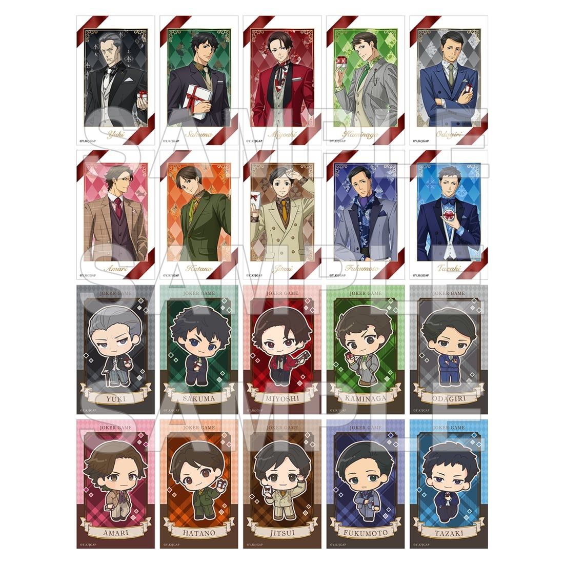 ジョーカーゲームグッズセット ジョーカー・ゲーム レコードコースターセット – IG Port ONLINE STORE