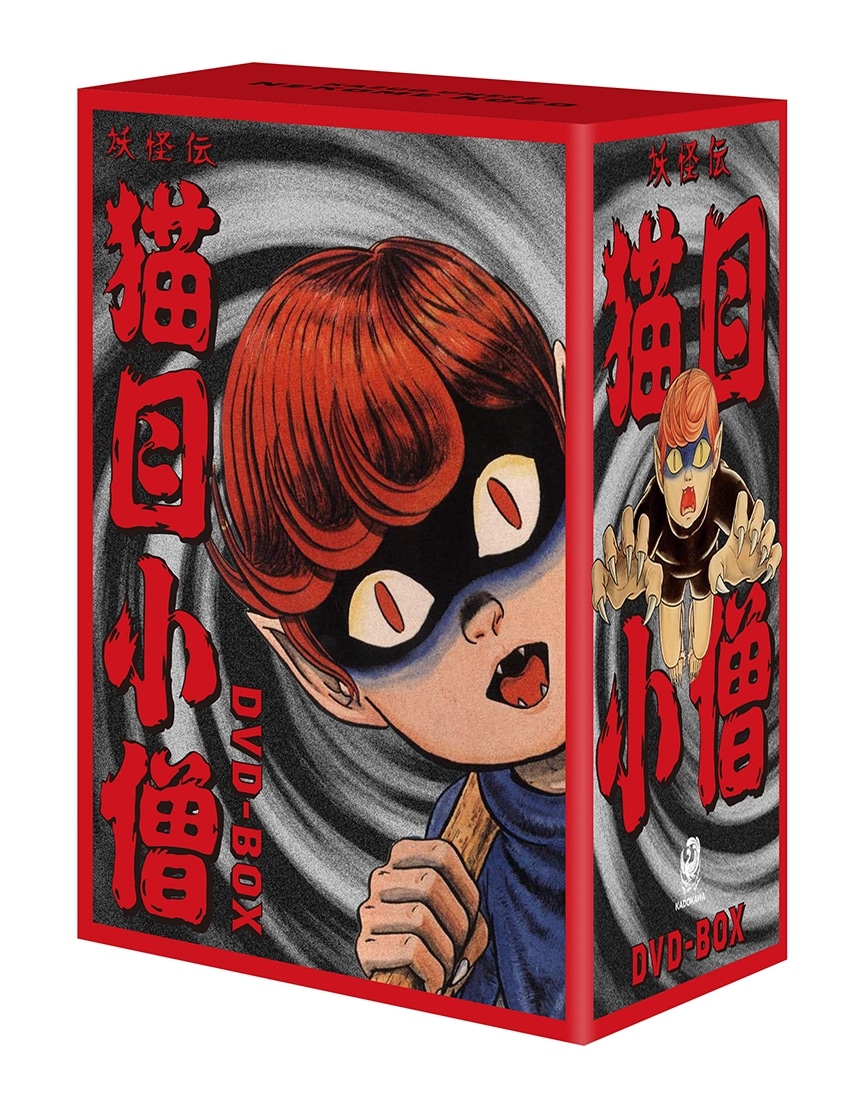 未開封　朗読劇 「猫と裁判」 DVD 朗読劇 「猫と裁判」 DVD 朗読劇 「猫と裁判」 DVD Amazon.co.jp: 猫