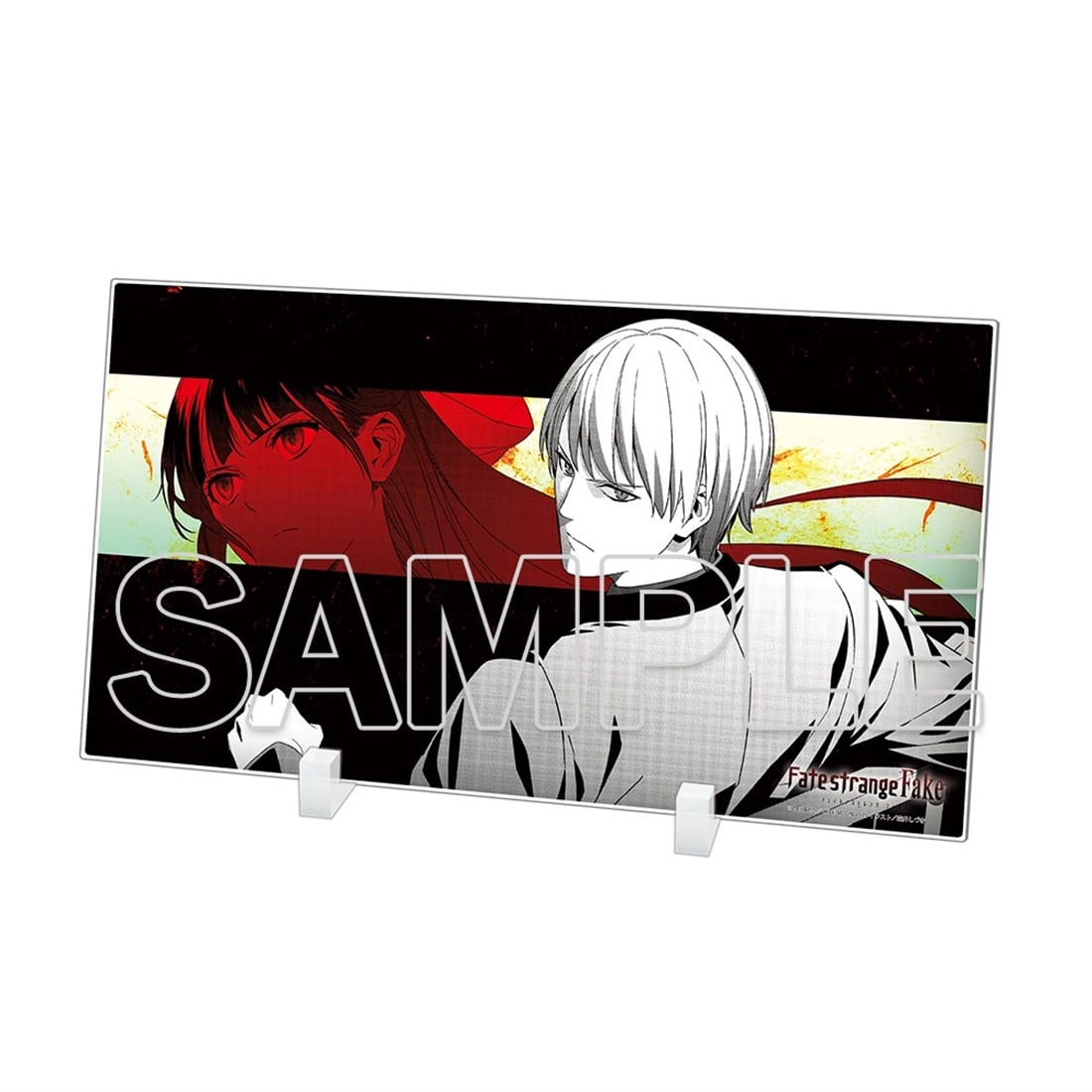 Fate/strange Fake』ビッグアクリルプレート C: グッズ・文具